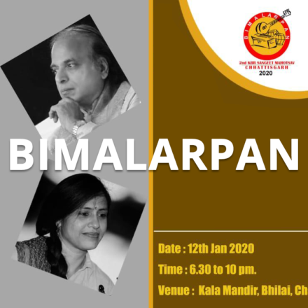 KBR Bimalarpan Sangeet Mahotsav, 2020